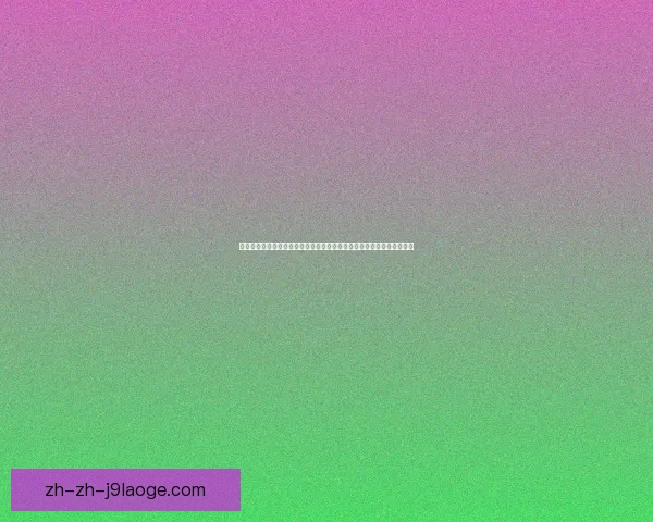 从维尼修斯对阵西班牙看德甲回暖的多重信号解读趋势与联赛格局变化