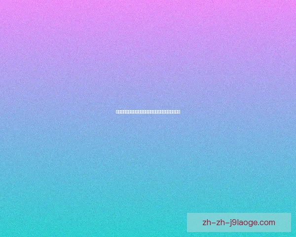 姆巴佩欧洲超级杯首秀进球助巴黎力克对手赢得荣誉